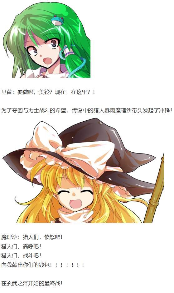 白色情人节