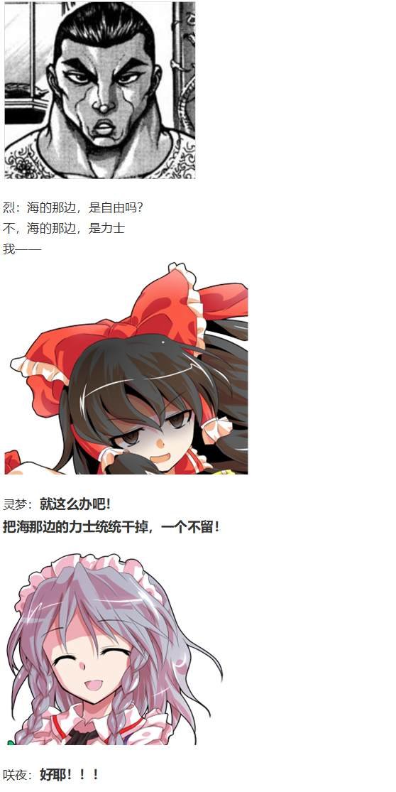 白色情人节