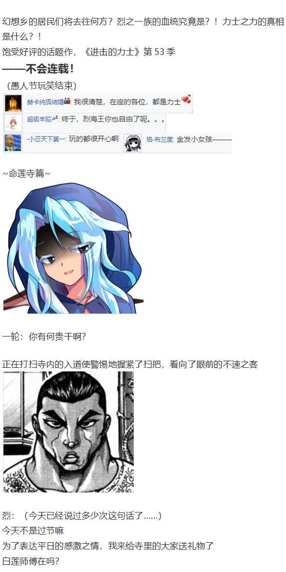 白色情人节