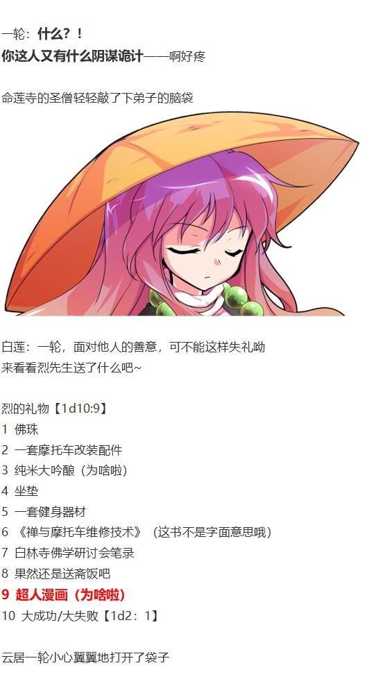 白色情人节