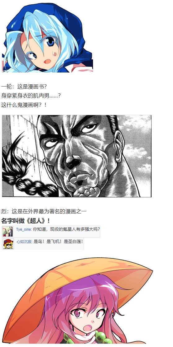 白色情人节