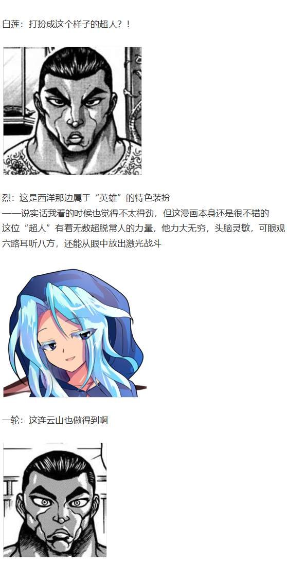 白色情人节