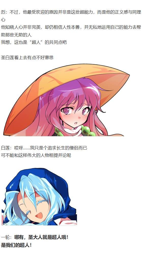 白色情人节