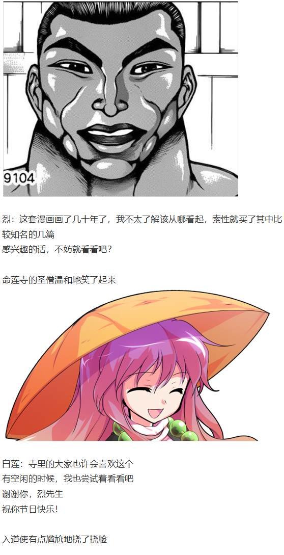 白色情人节