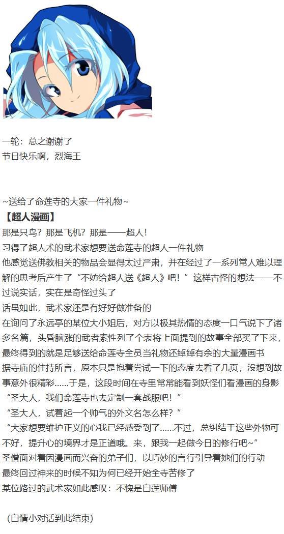 白色情人节