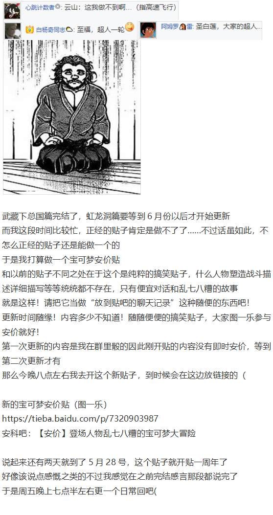 白色情人节