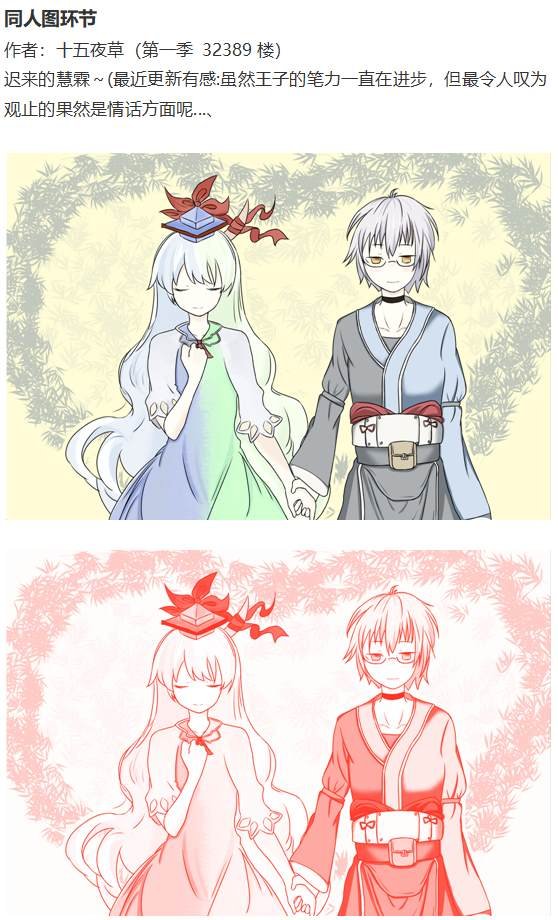 白色情人节