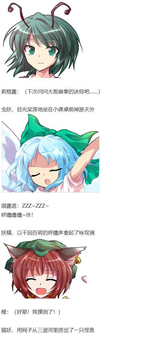 第188713话