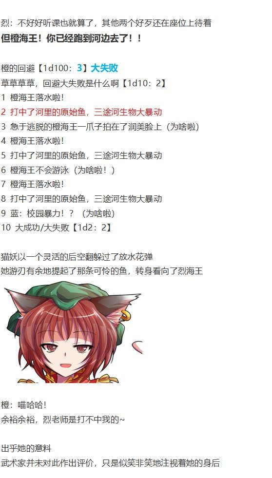 第188713话