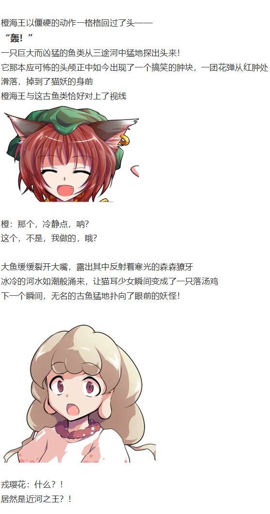 第188713话