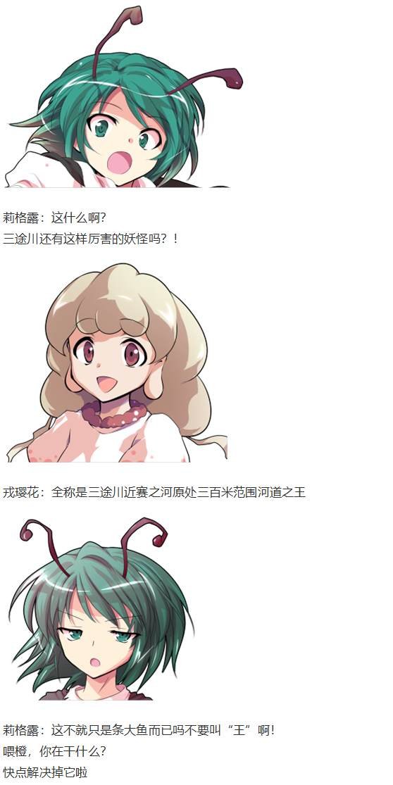 第188713话
