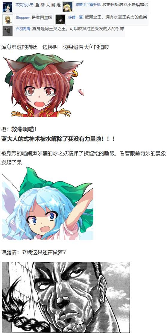 第188713话