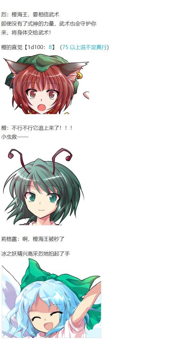 第188713话