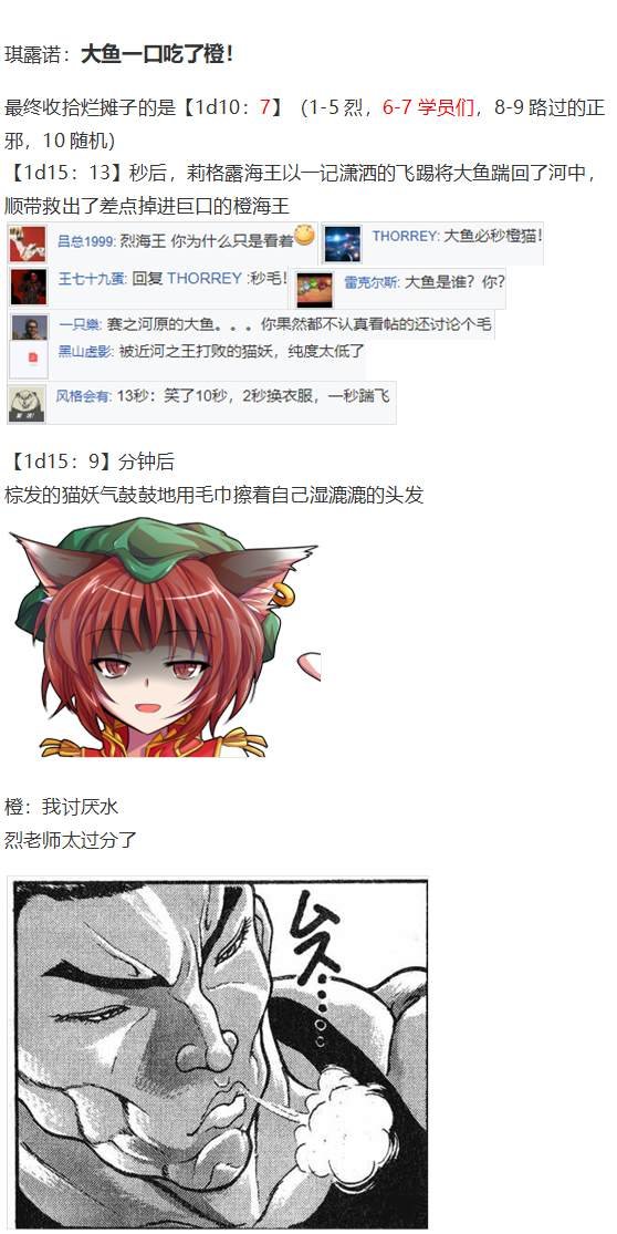 第188713话