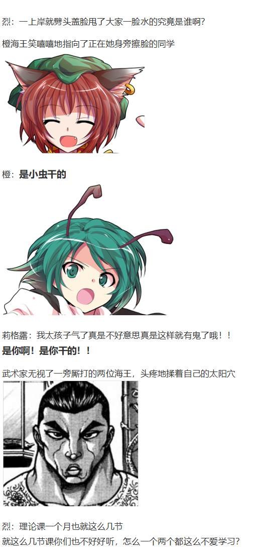 第188713话