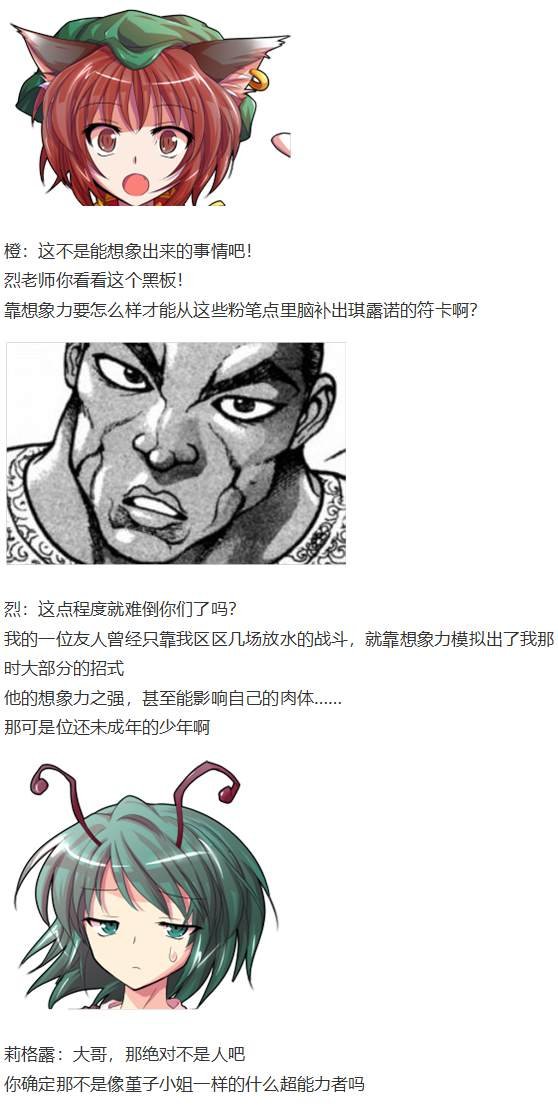 第188713话