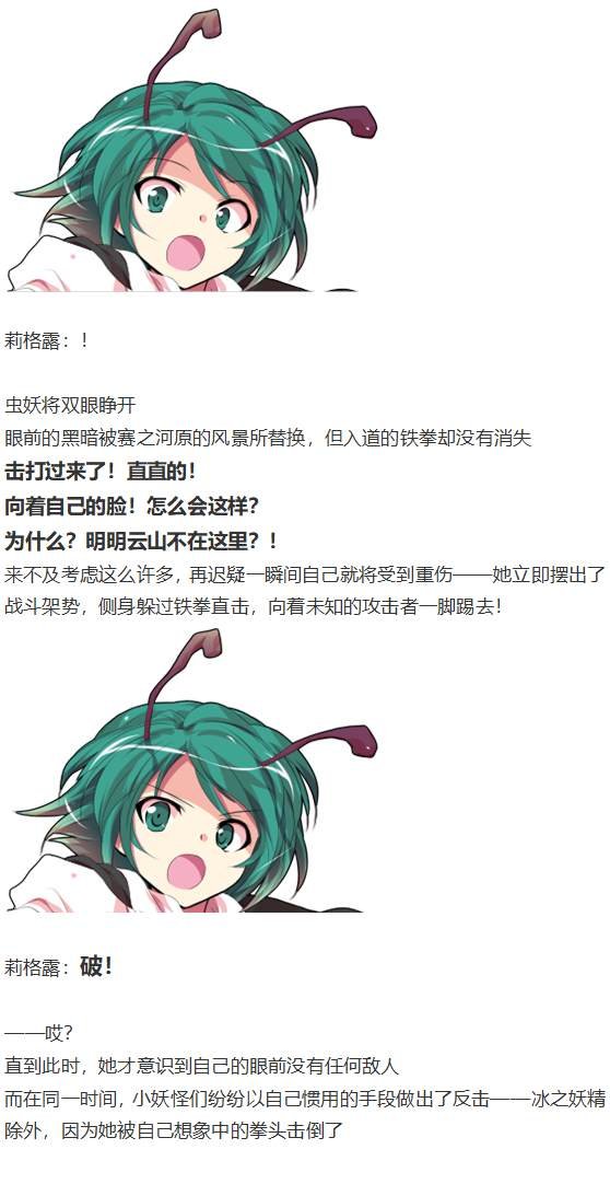 第188713话