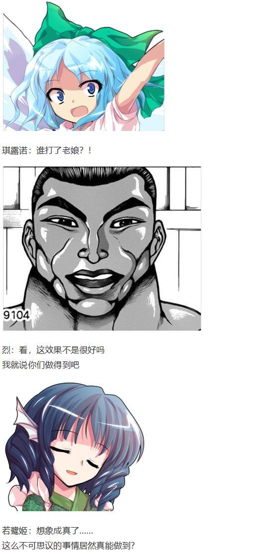 第188713话