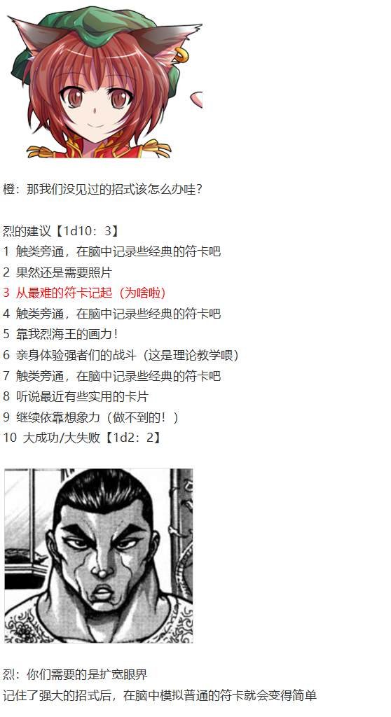 第188713话