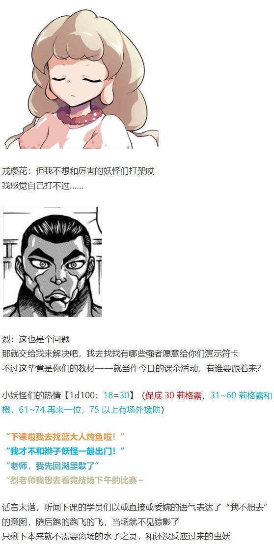 第188713话