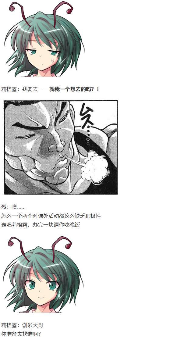 第188713话