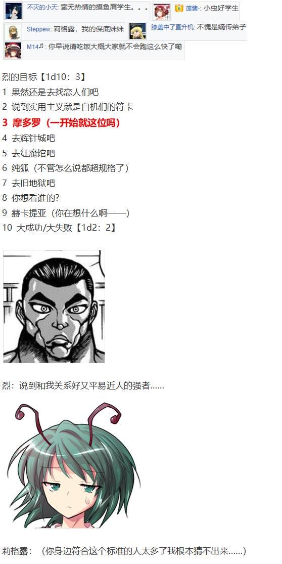 第188713话