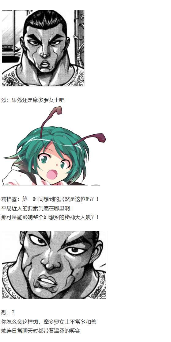 第188713话