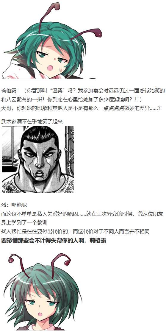 第188713话