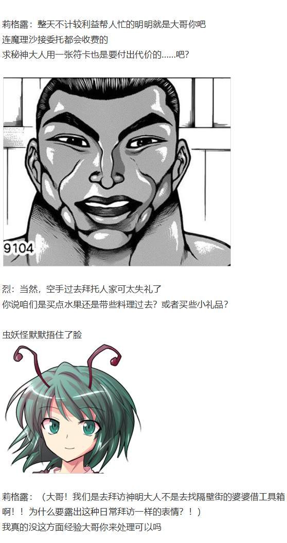 第188713话