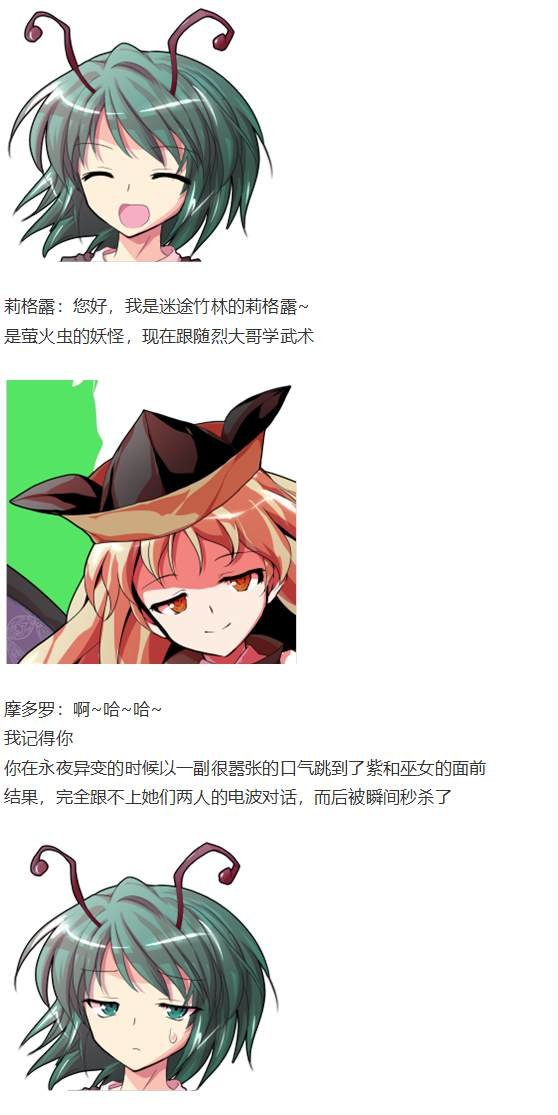 第188713话