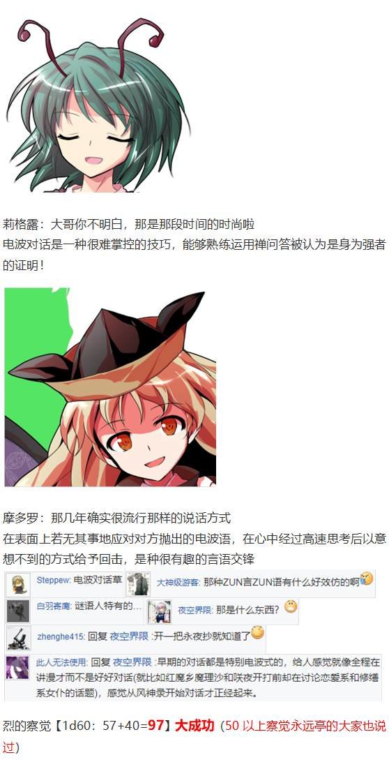第188713话