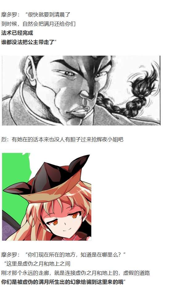 第188713话