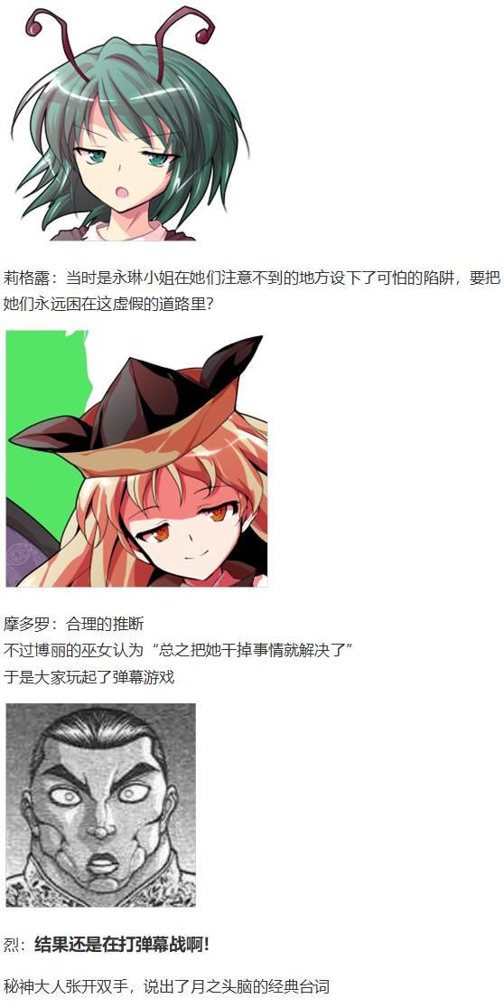 第188713话