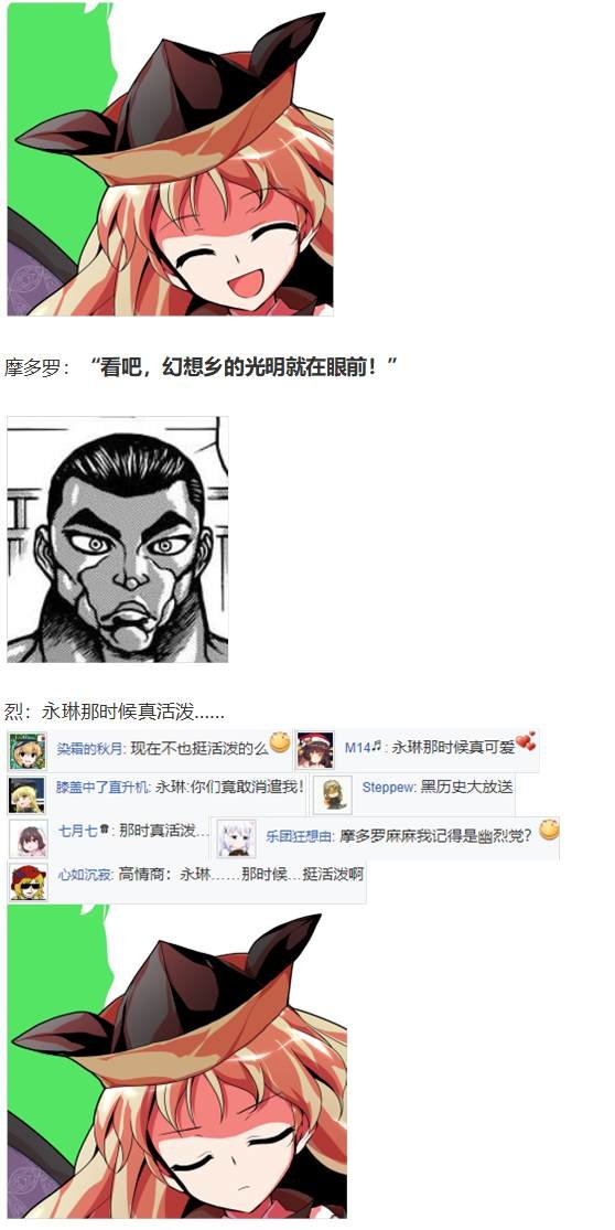 第188713话