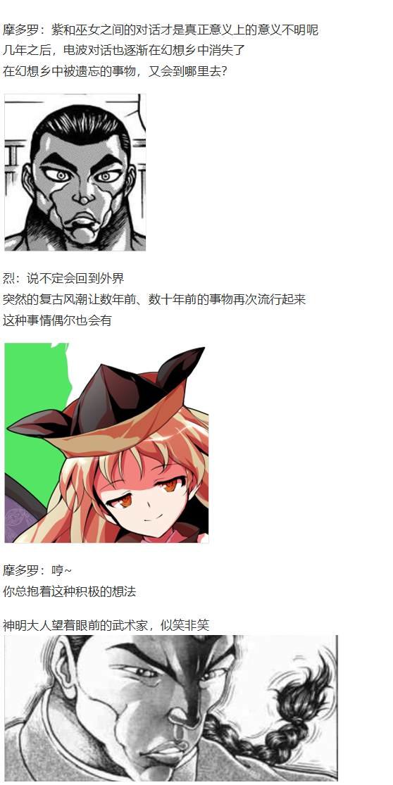 第188713话