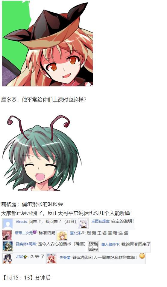 第188713话