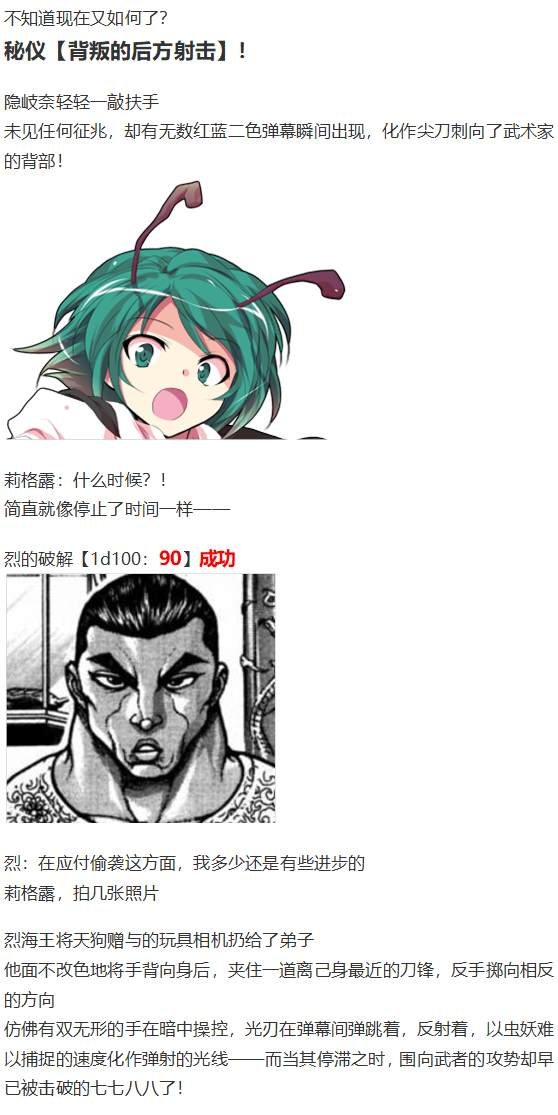 第188713话