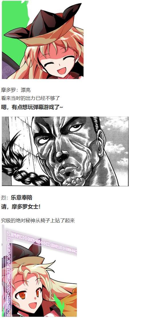 第188713话