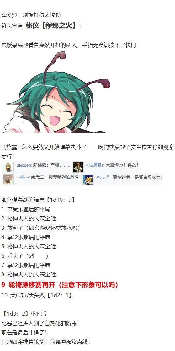 第188713话
