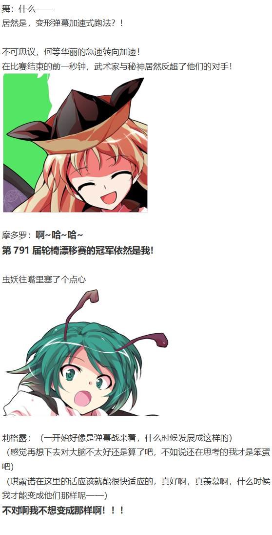 第188713话