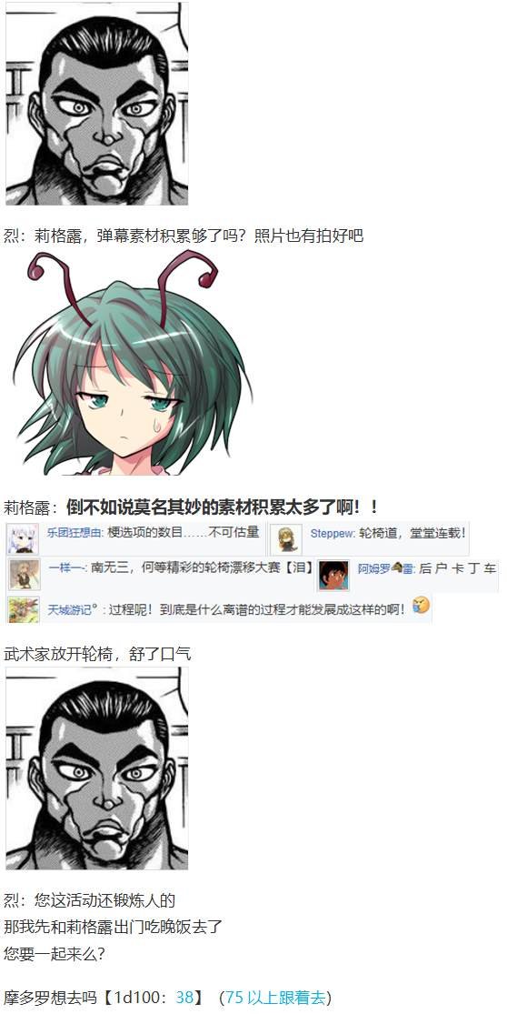 第188713话