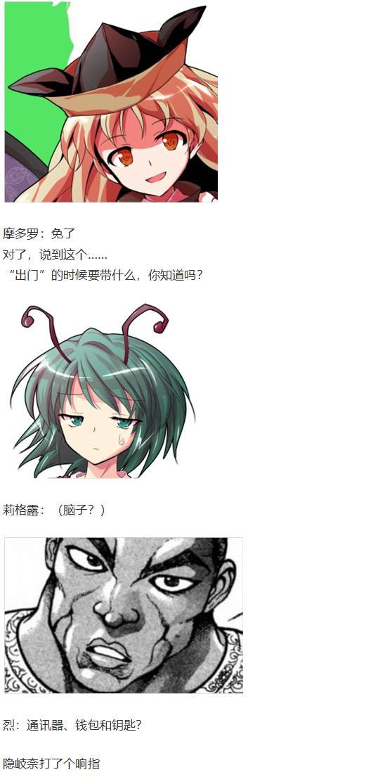第188713话