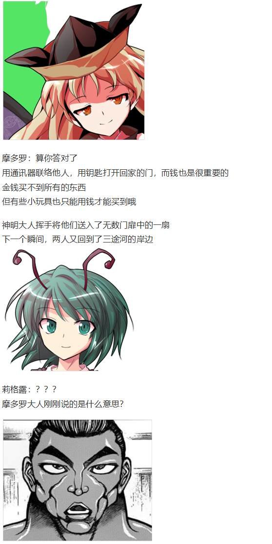 第188713话
