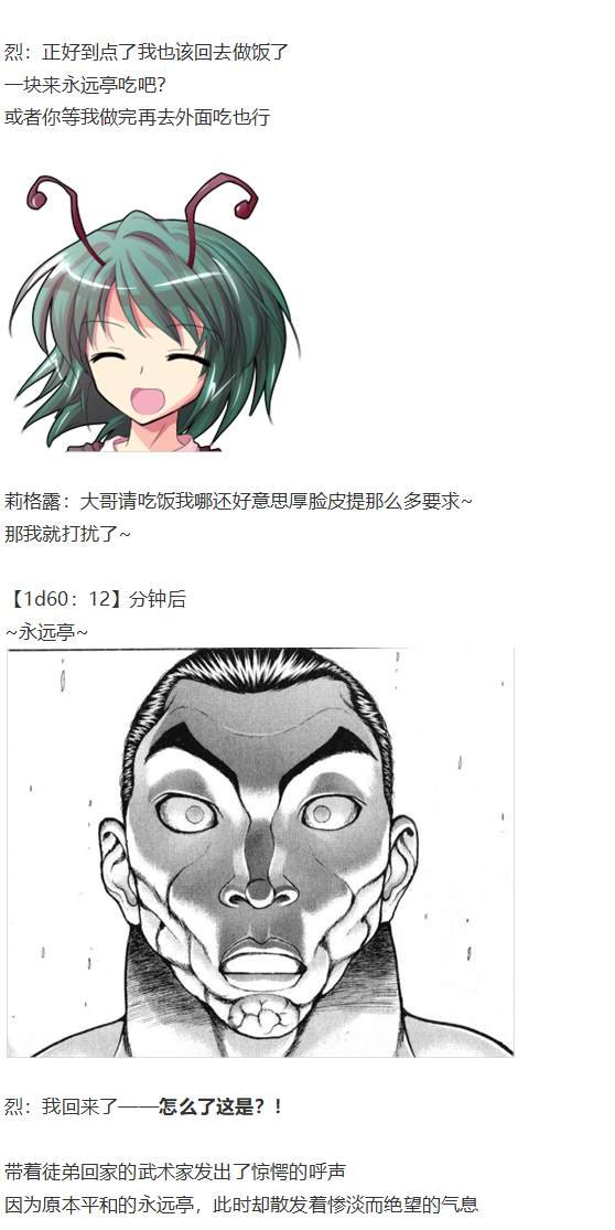第188713话