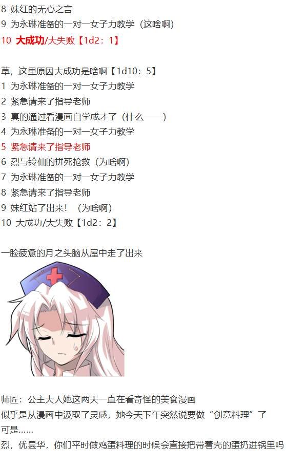 第188713话