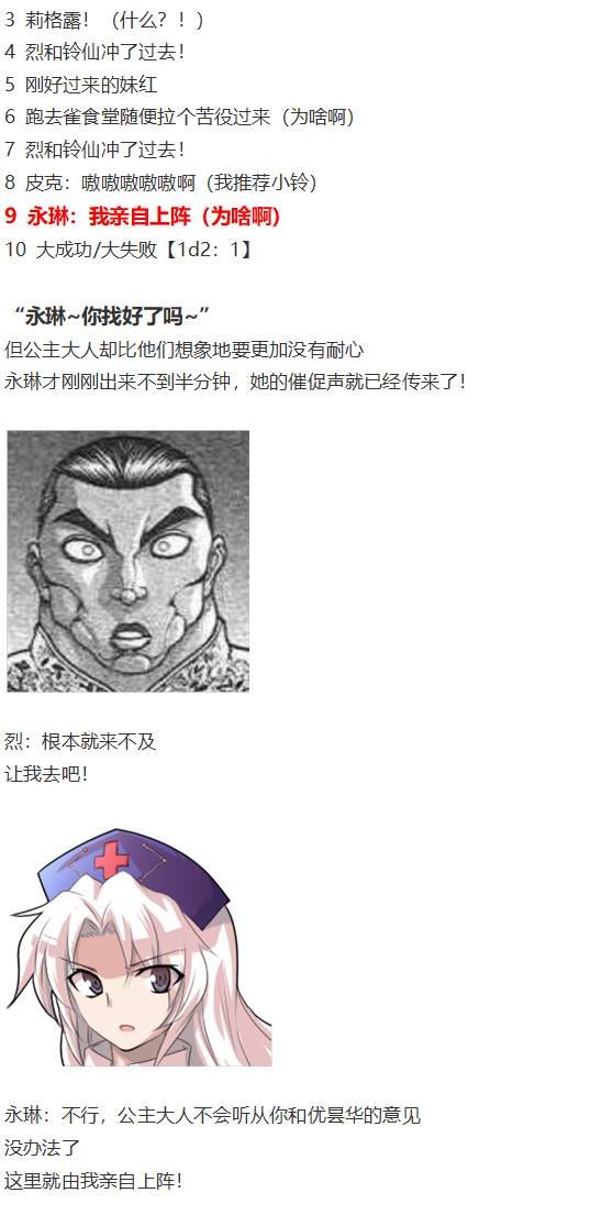 第188713话