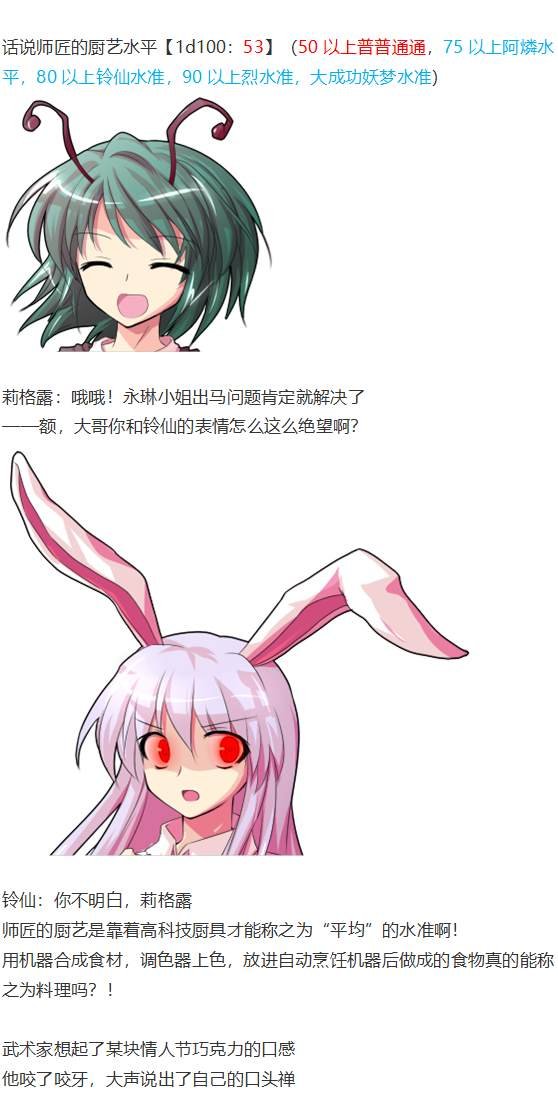 第188713话