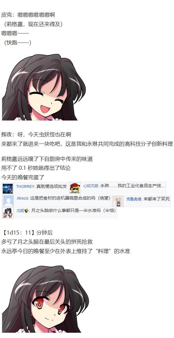 第188713话