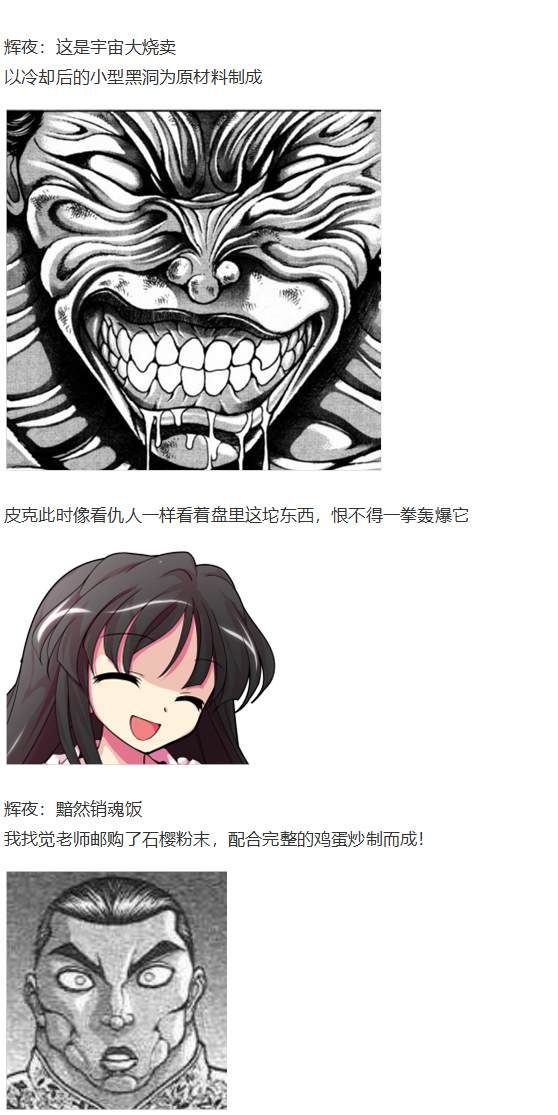 第188713话