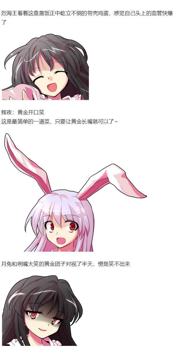 第188713话